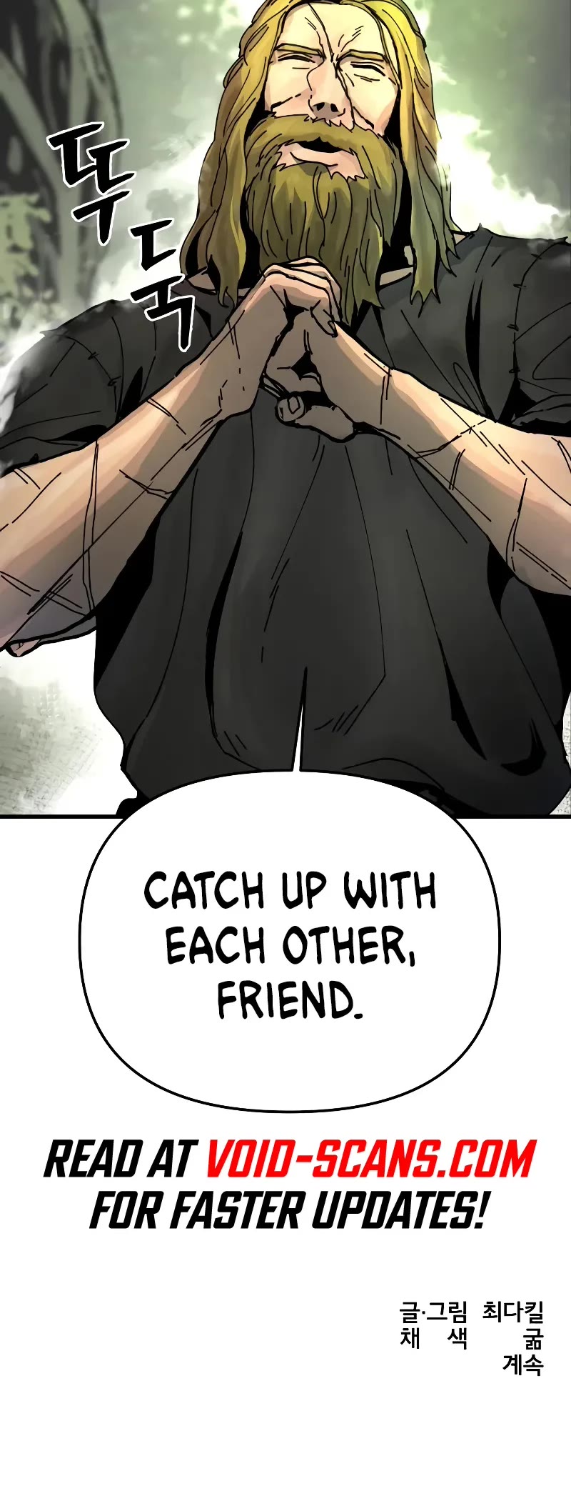 Legend of the Holy Sword Chapter 7 page 45 - Chapter 7