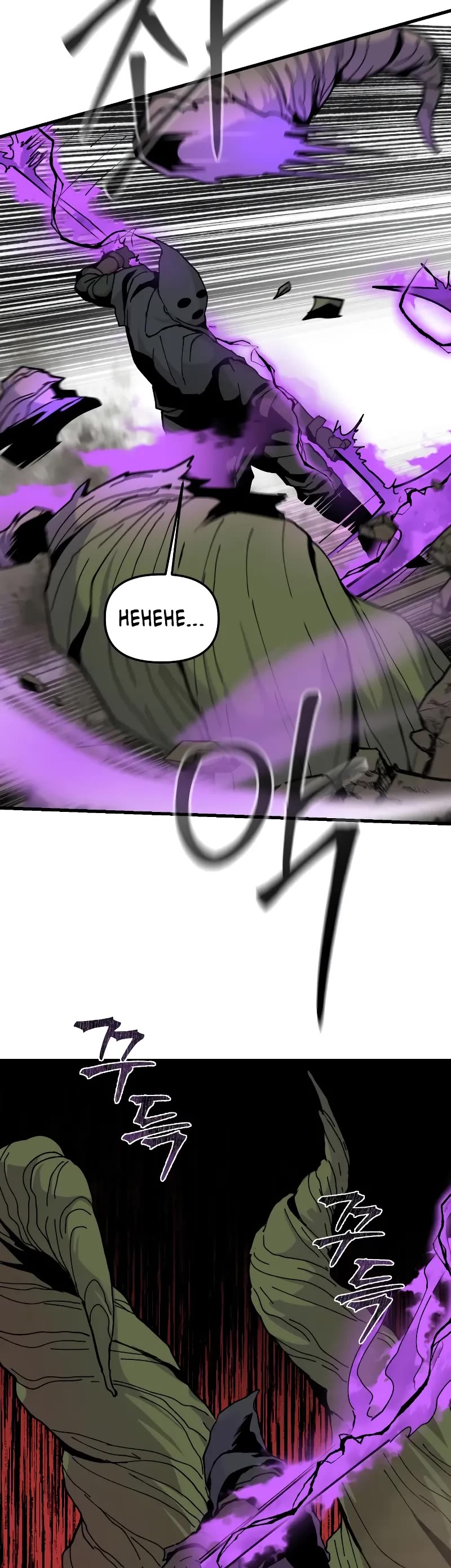 Legend of the Holy Sword Chapter 8 page 2 - Chapter 8