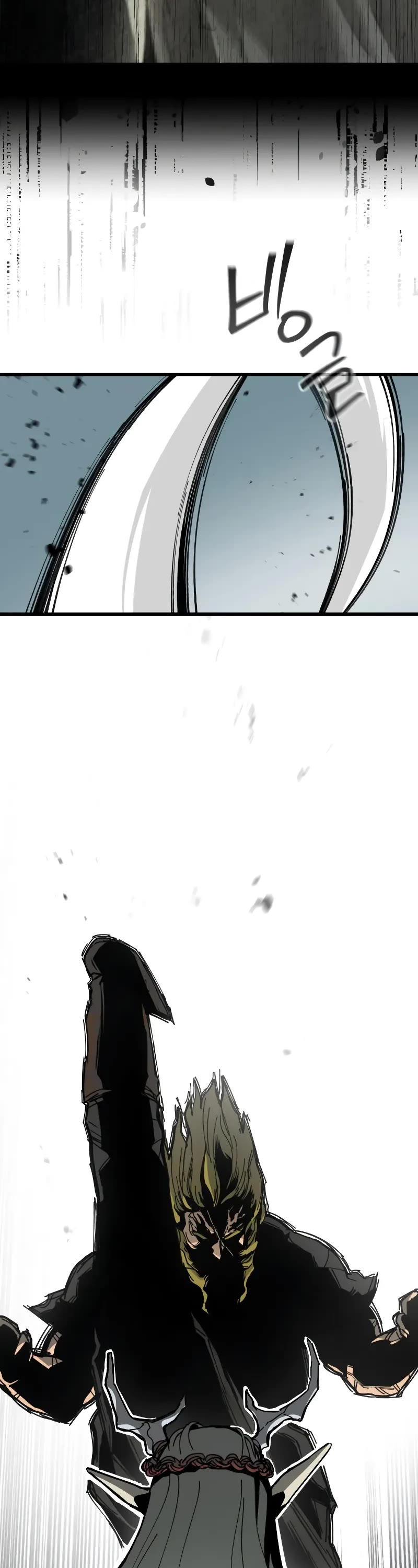 Legend of the Holy Sword Chapter 8 page 44 - Chapter 8