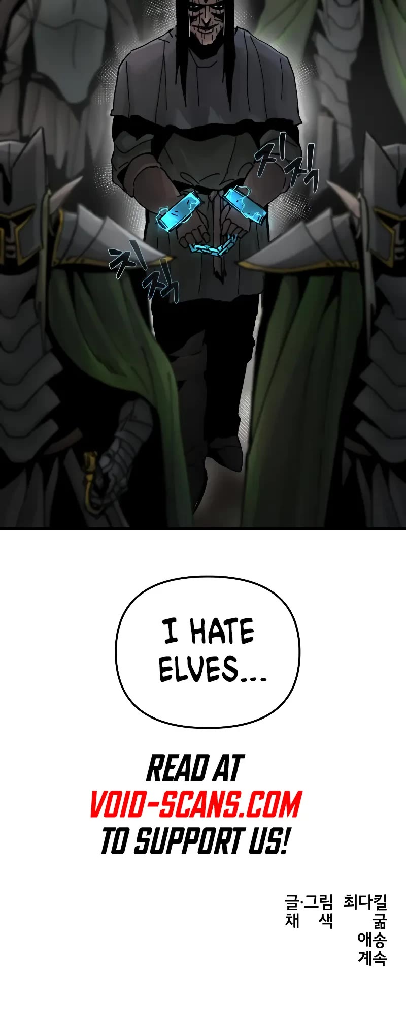 Legend of the Holy Sword Chapter 8 page 54 - Chapter 8