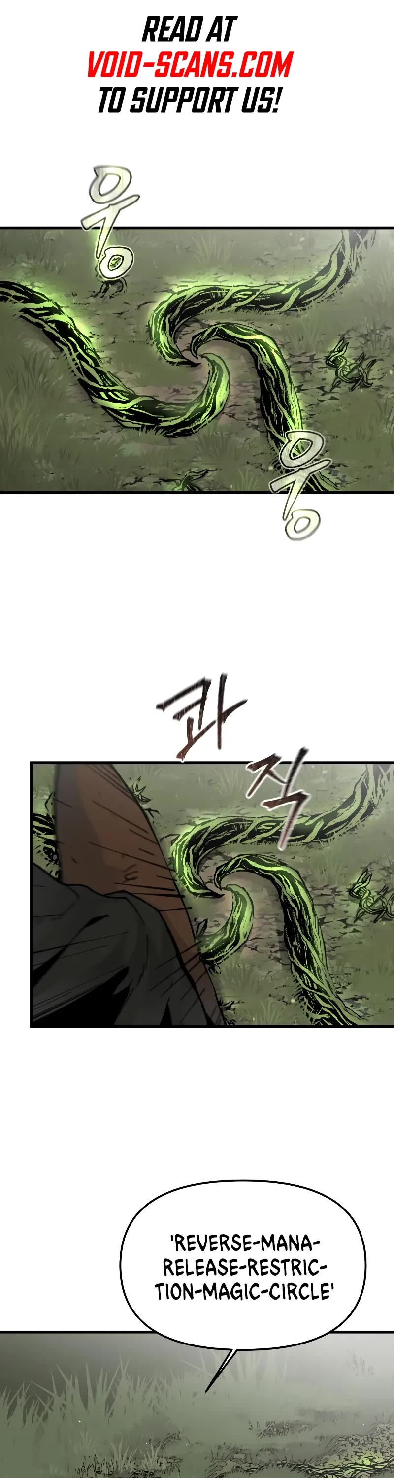 Legend of the Holy Sword Chapter 9 page 1 - Chapter 9