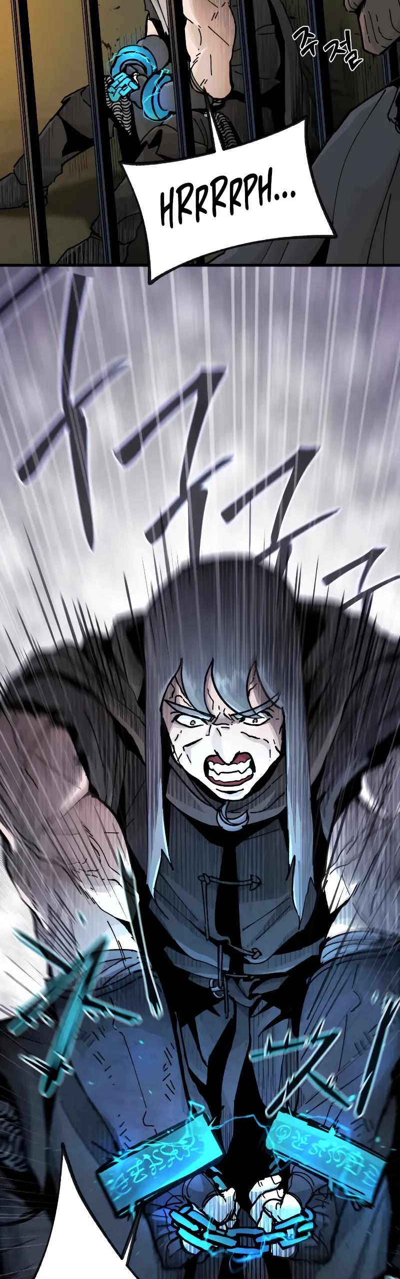 Legend of the Holy Sword Chapter 9 page 23 - Chapter 9