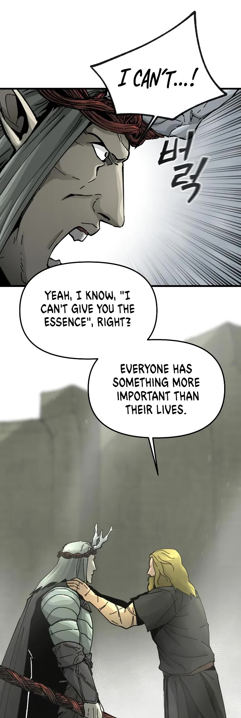 Legend of the Holy Sword Chapter 9 page 42 - Chapter 9
