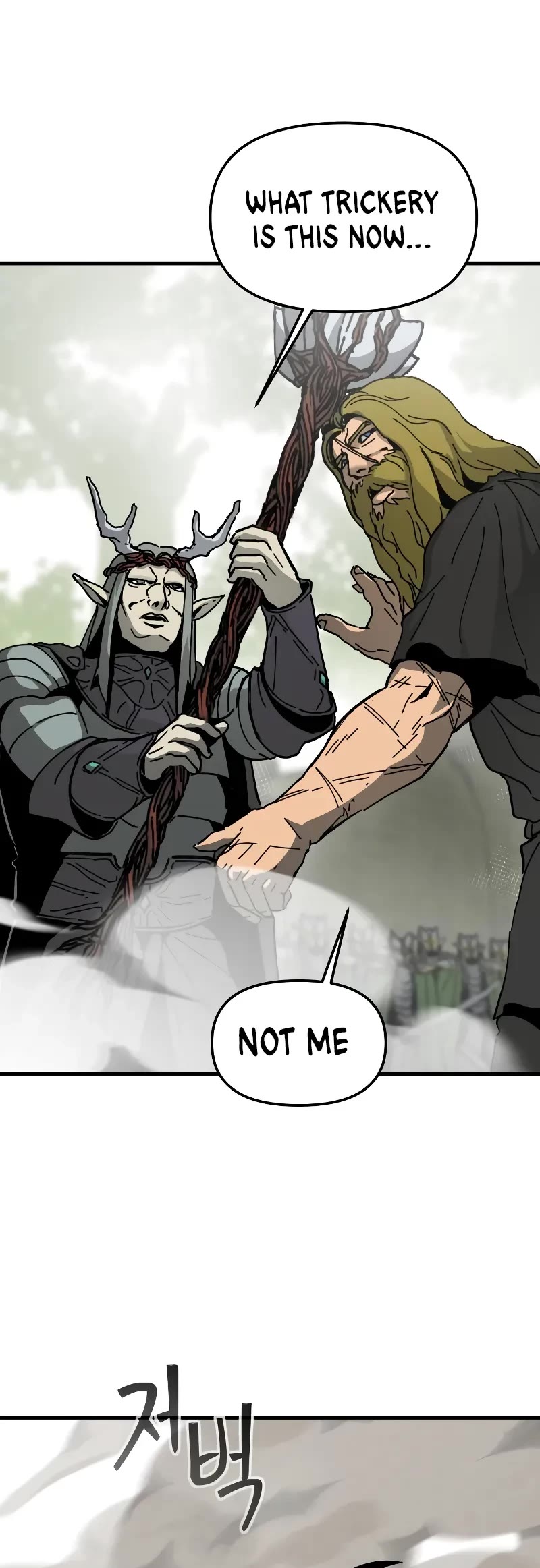 Legend of the Holy Sword Chapter 9 page 46 - Chapter 9