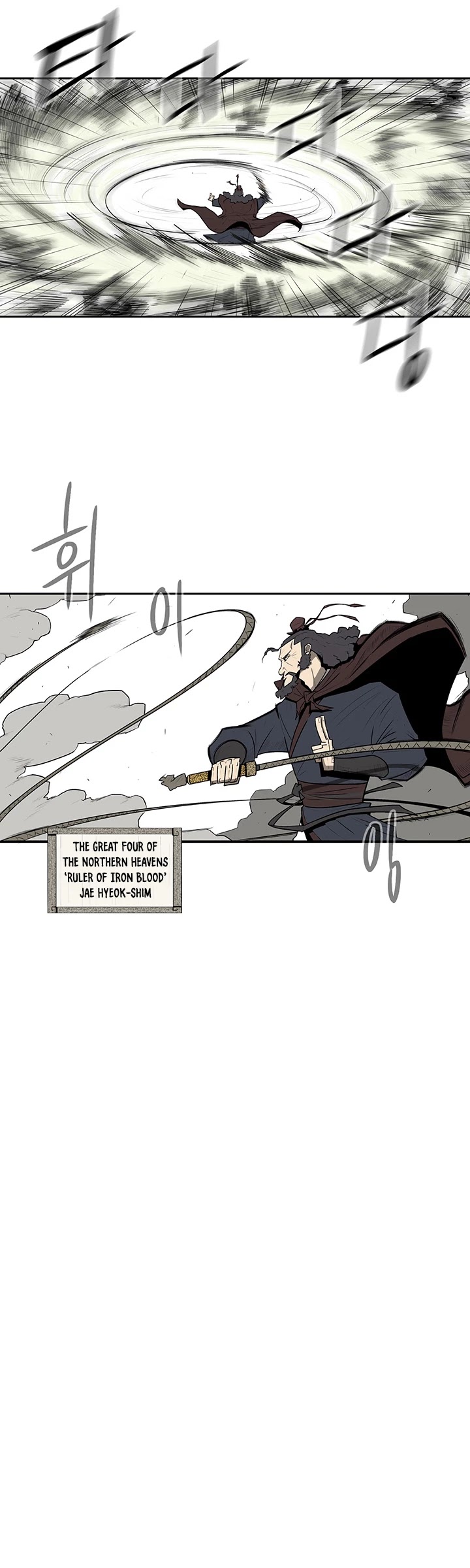 Legend of the Northern Blade Chapter 1 page 14 - Chapter 1