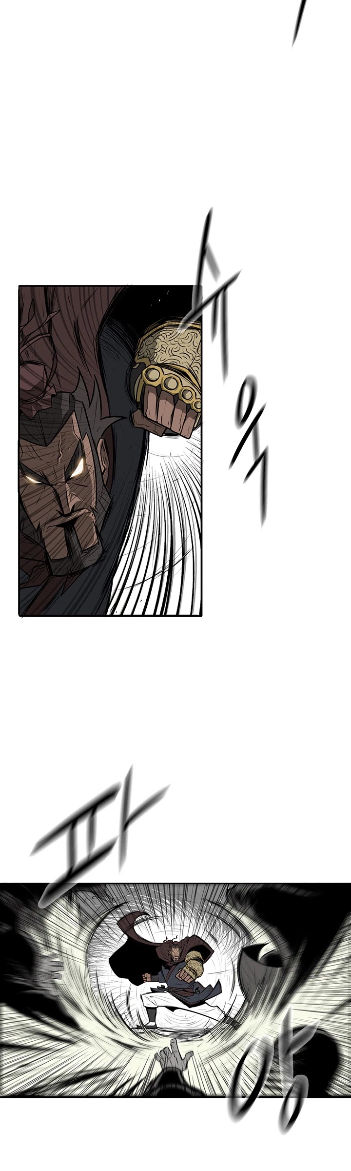 Legend of the Northern Blade Chapter 1 page 9 - Chapter 1