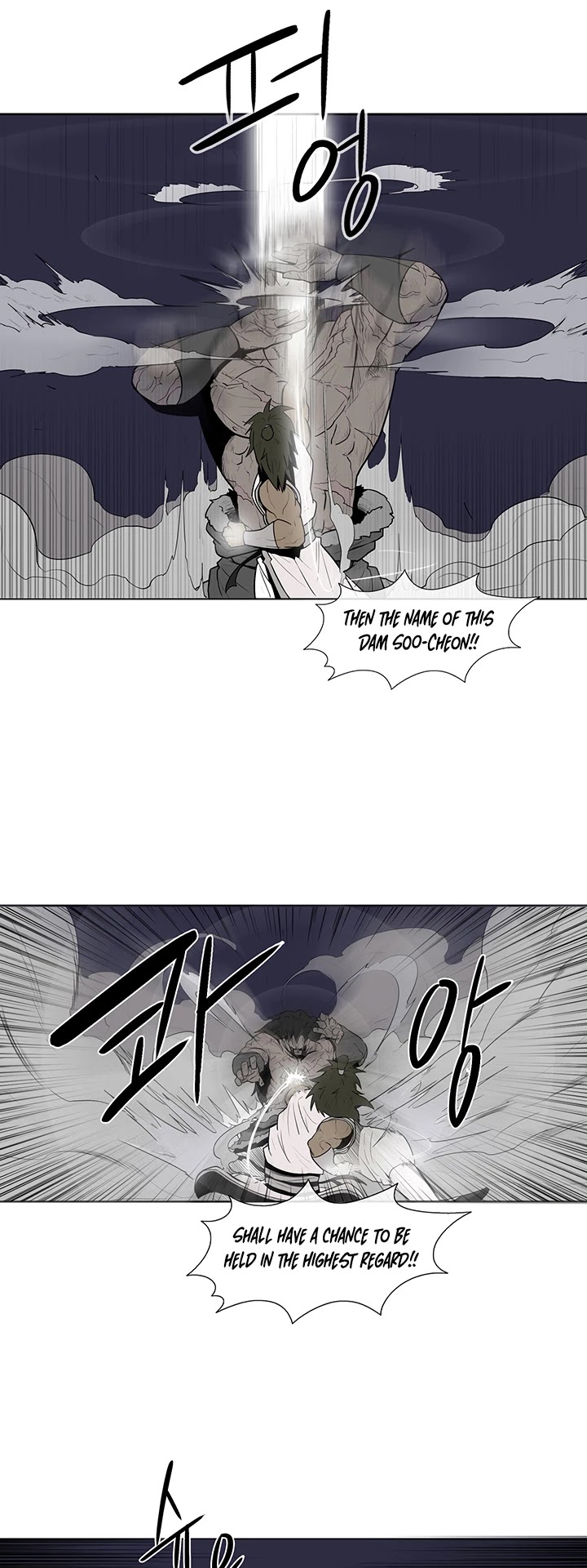 Legend of the Northern Blade Chapter 10 page 20 - Chapter 10