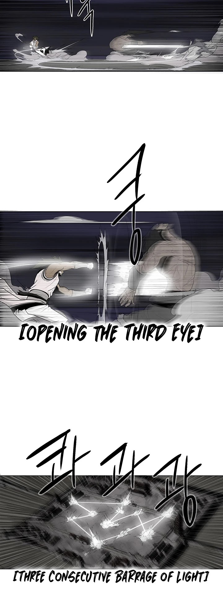 Legend of the Northern Blade Chapter 10 page 21 - Chapter 10