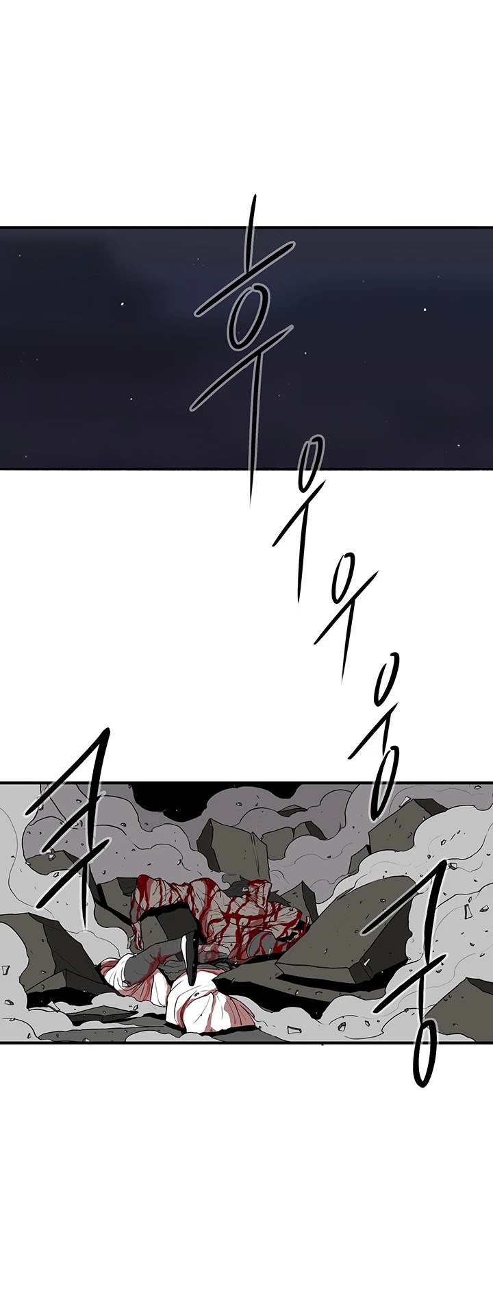 Legend of the Northern Blade Chapter 10 page 22 - Chapter 10