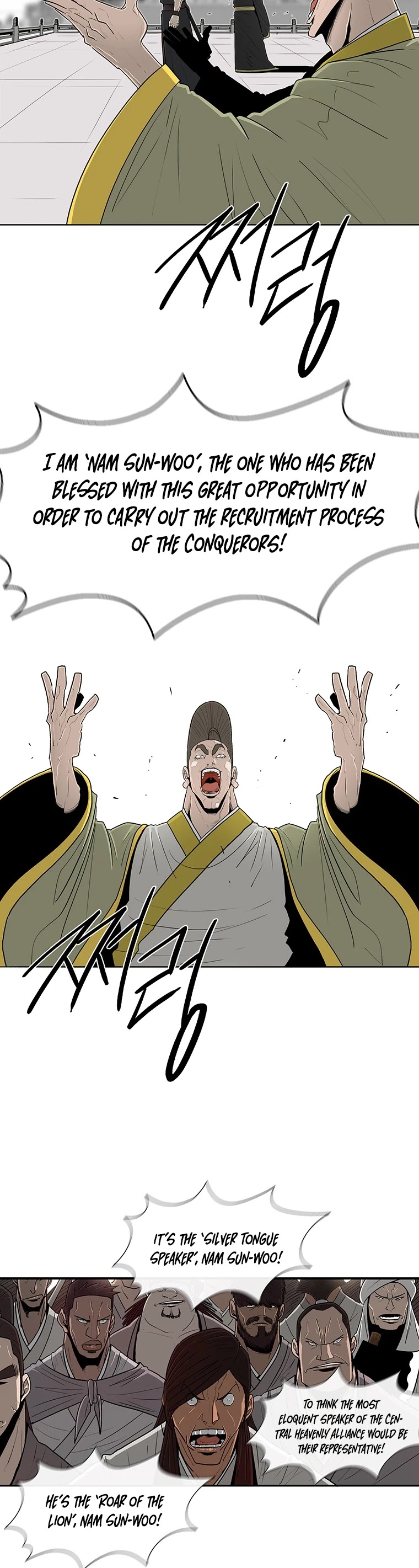 Legend of the Northern Blade Chapter 100 page 20 - Chapter 100