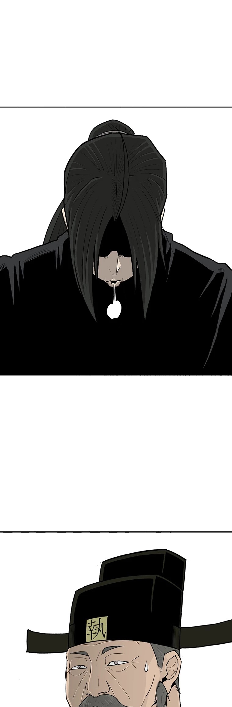 Legend of the Northern Blade Chapter 101 page 20 - Chapter 101