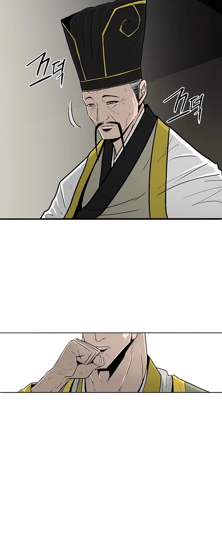 Legend of the Northern Blade Chapter 102 page 29 - Chapter 102