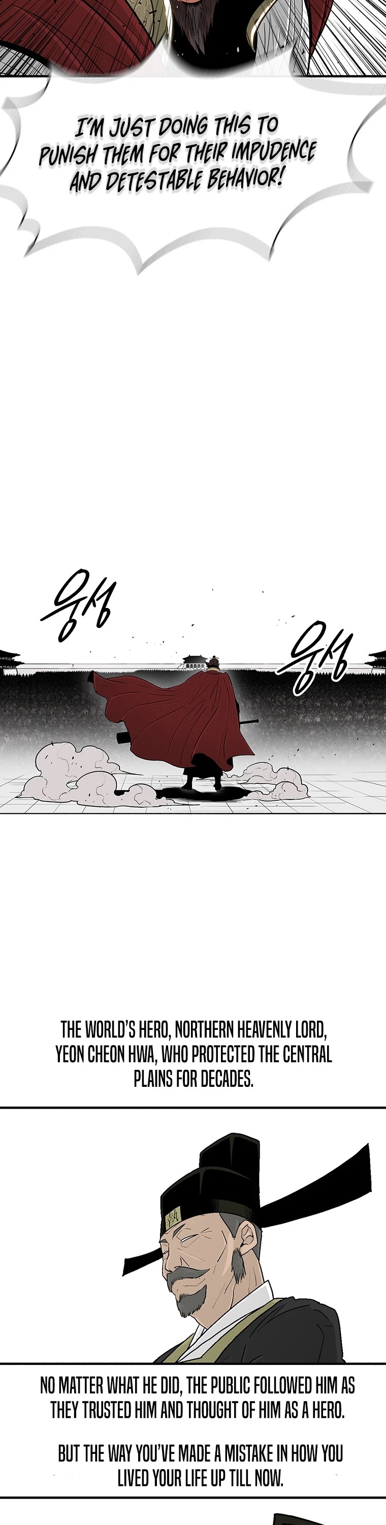 Legend of the Northern Blade Chapter 104 page 17 - Chapter 104