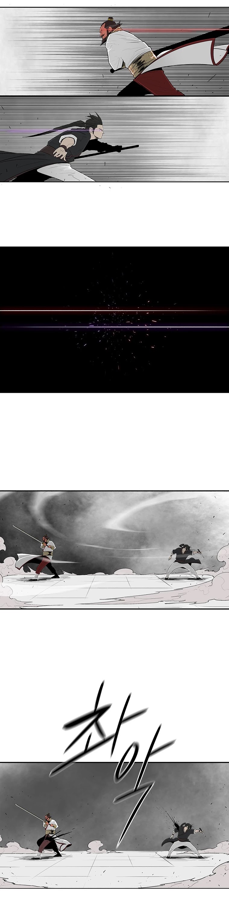 Legend of the Northern Blade Chapter 106 page 1 - Chapter 106