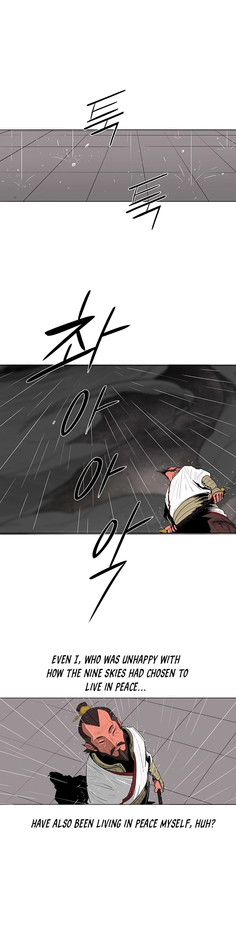 Legend of the Northern Blade Chapter 106 page 4 - Chapter 106