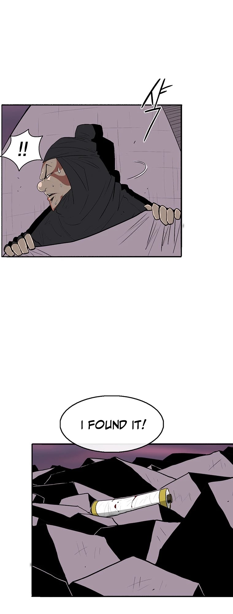 Legend of the Northern Blade Chapter 108 page 21 - Chapter 108
