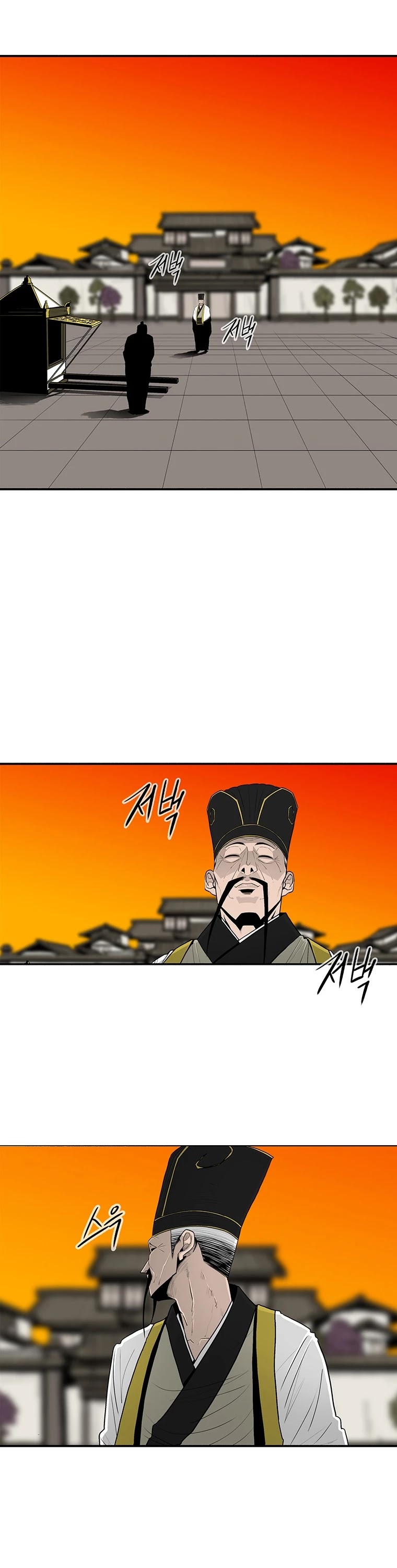 Legend of the Northern Blade Chapter 109 page 41 - Chapter 109