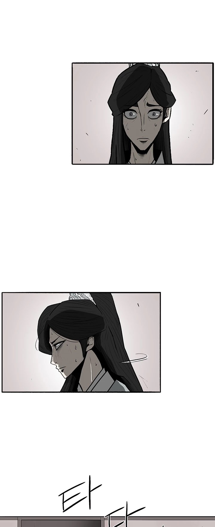 Legend of the Northern Blade Chapter 11 page 11 - Chapter 11