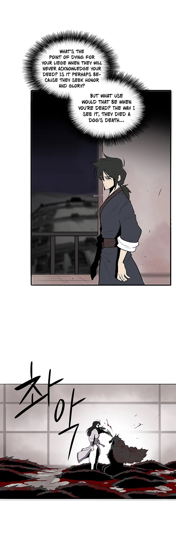 Legend of the Northern Blade Chapter 11 page 19 - Chapter 11