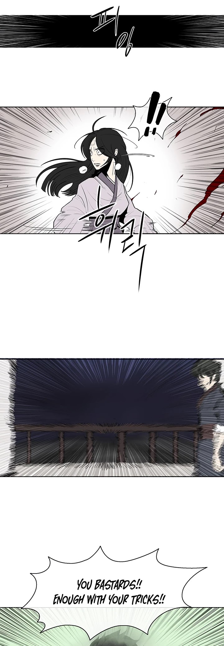 Legend of the Northern Blade Chapter 11 page 20 - Chapter 11
