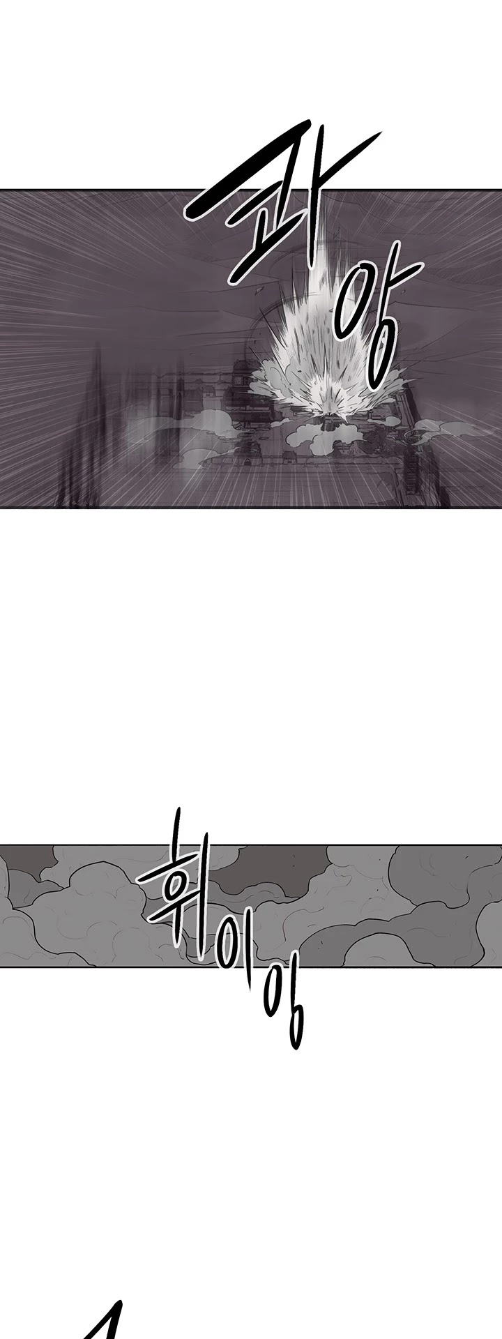 Legend of the Northern Blade Chapter 11 page 32 - Chapter 11
