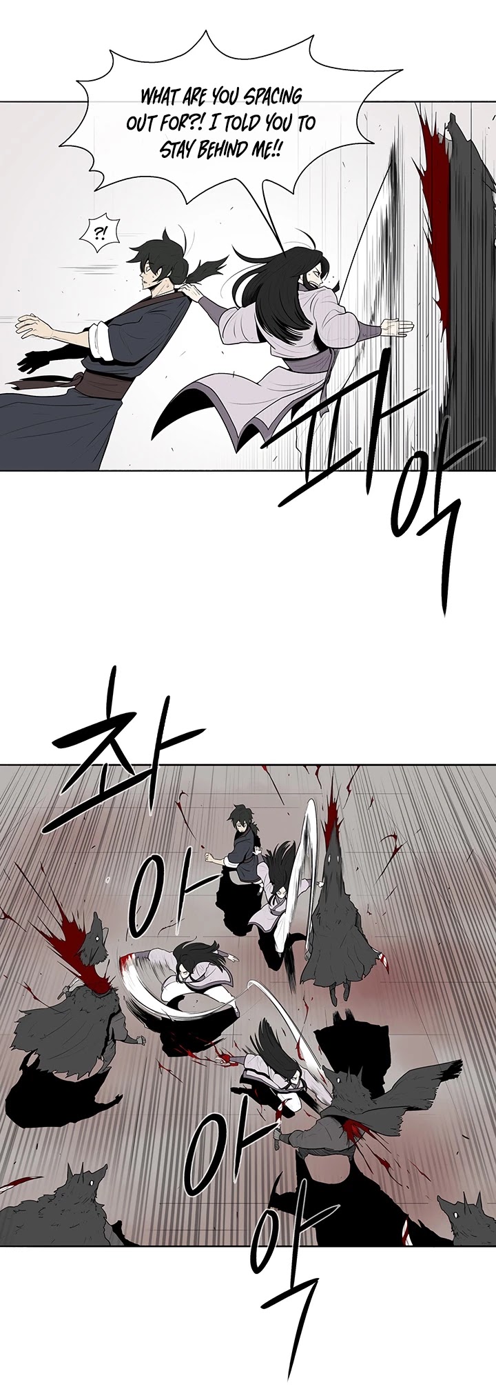 Legend of the Northern Blade Chapter 11 page 6 - Chapter 11