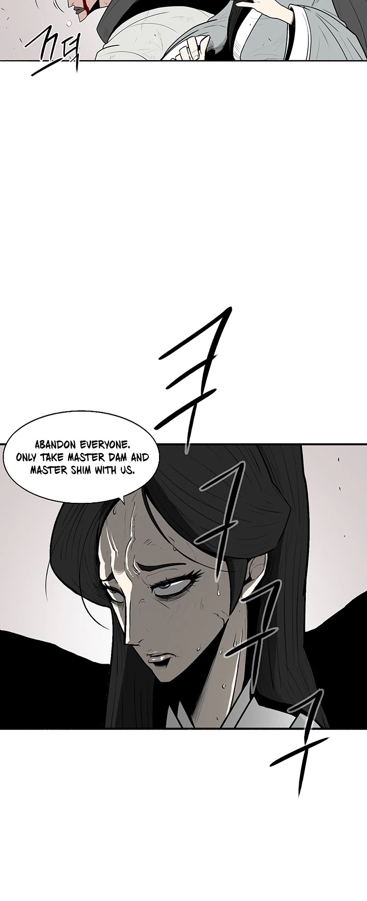 Legend of the Northern Blade Chapter 11 page 9 - Chapter 11