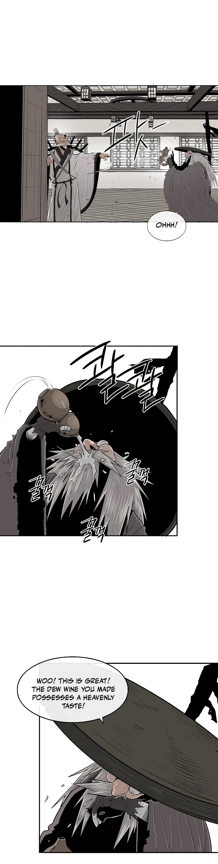 Legend of the Northern Blade Chapter 110 page 7 - Chapter 110