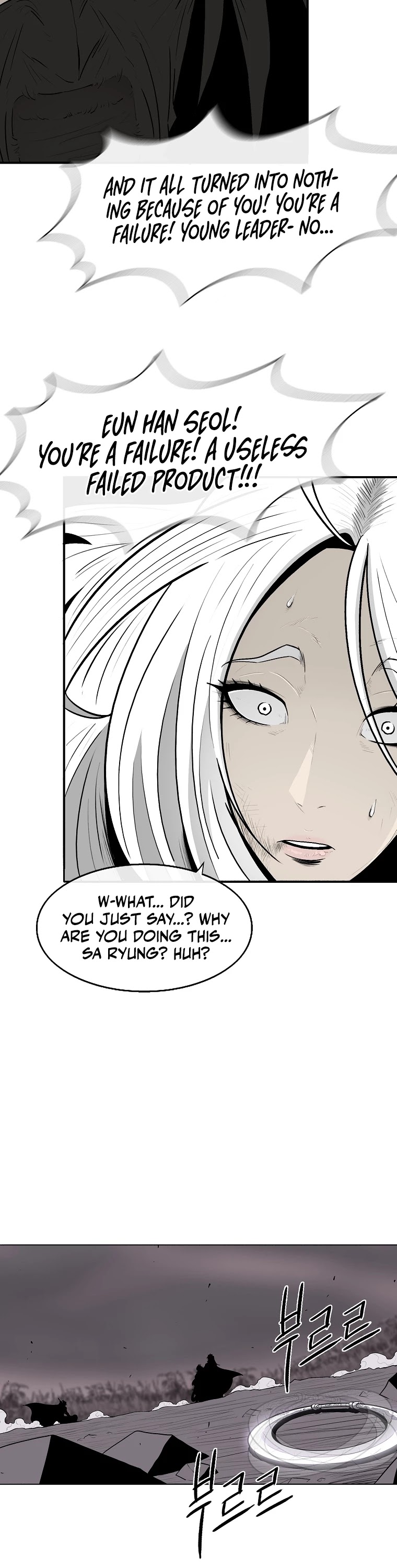Legend of the Northern Blade Chapter 115 page 13 - Chapter 115