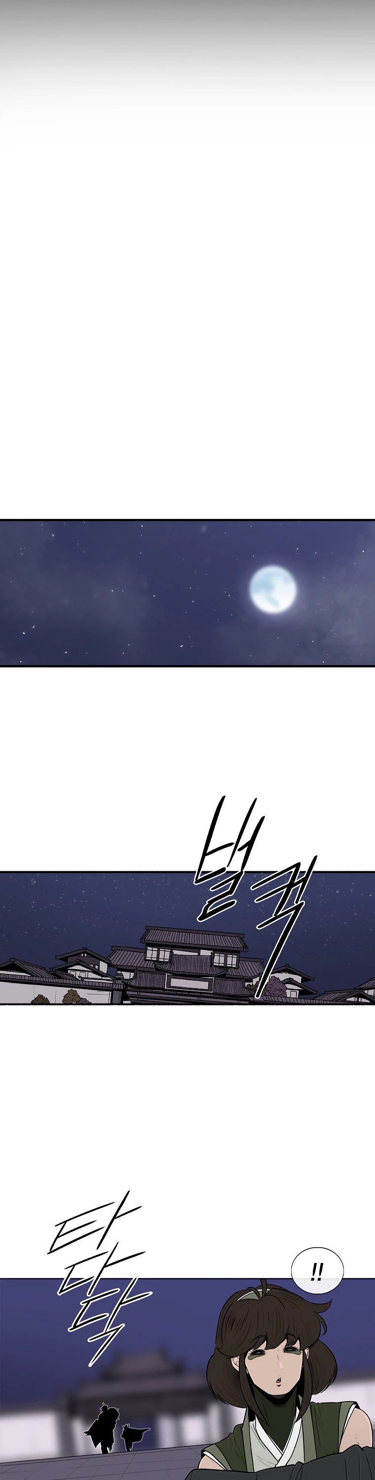 Legend of the Northern Blade Chapter 115 page 27 - Chapter 115