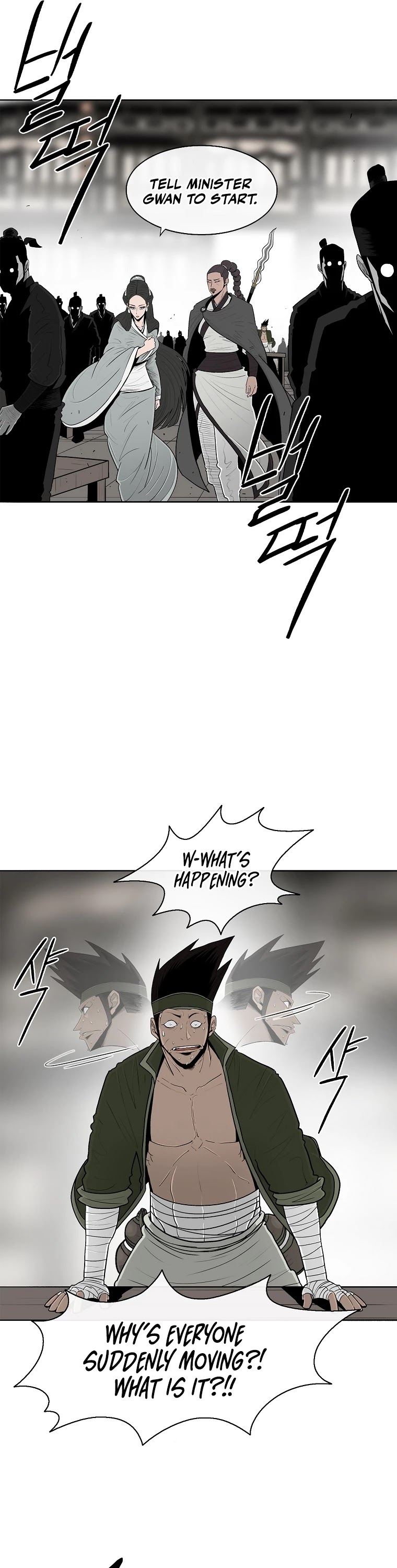Legend of the Northern Blade Chapter 117 page 8 - Chapter 117
