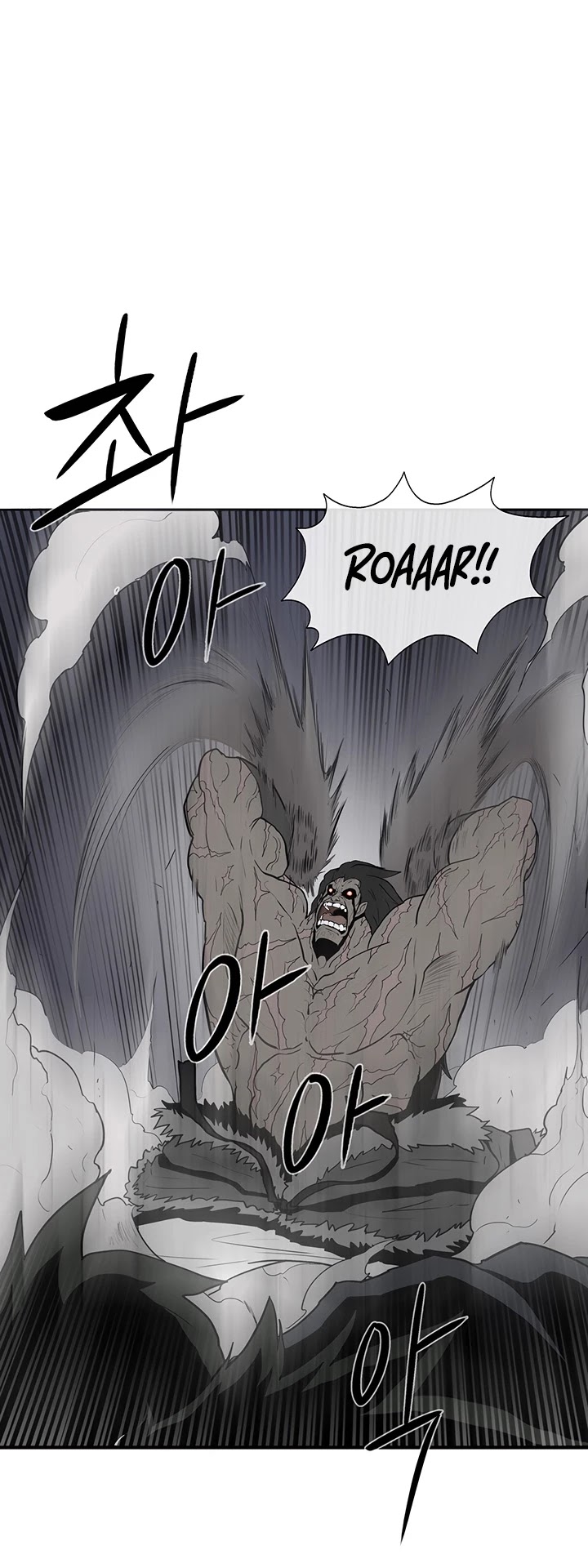Legend of the Northern Blade Chapter 12 page 11 - Chapter 12