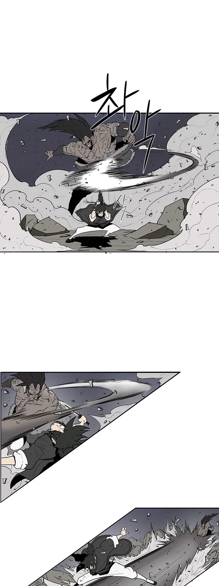 Legend of the Northern Blade Chapter 12 page 14 - Chapter 12