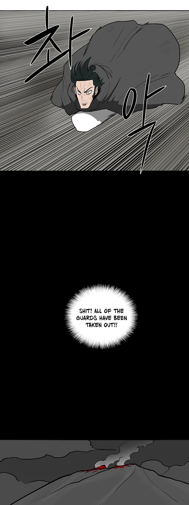 Legend of the Northern Blade Chapter 12 page 17 - Chapter 12