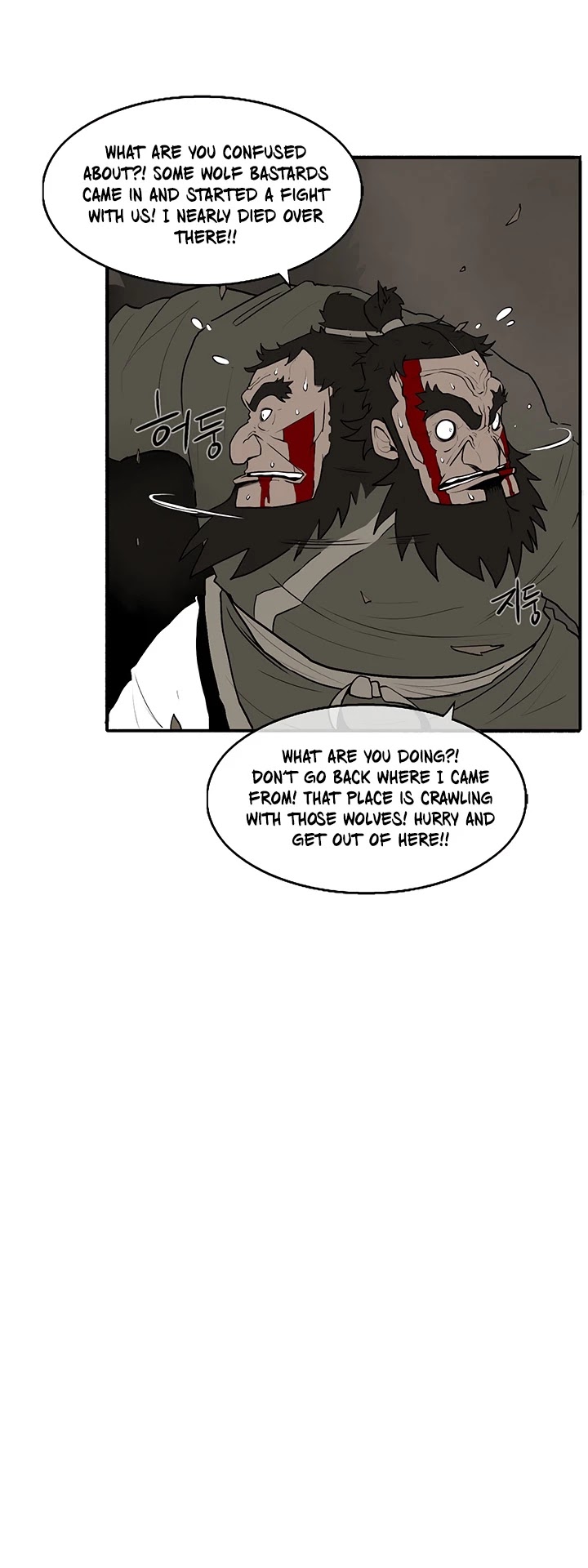Legend of the Northern Blade Chapter 12 page 22 - Chapter 12