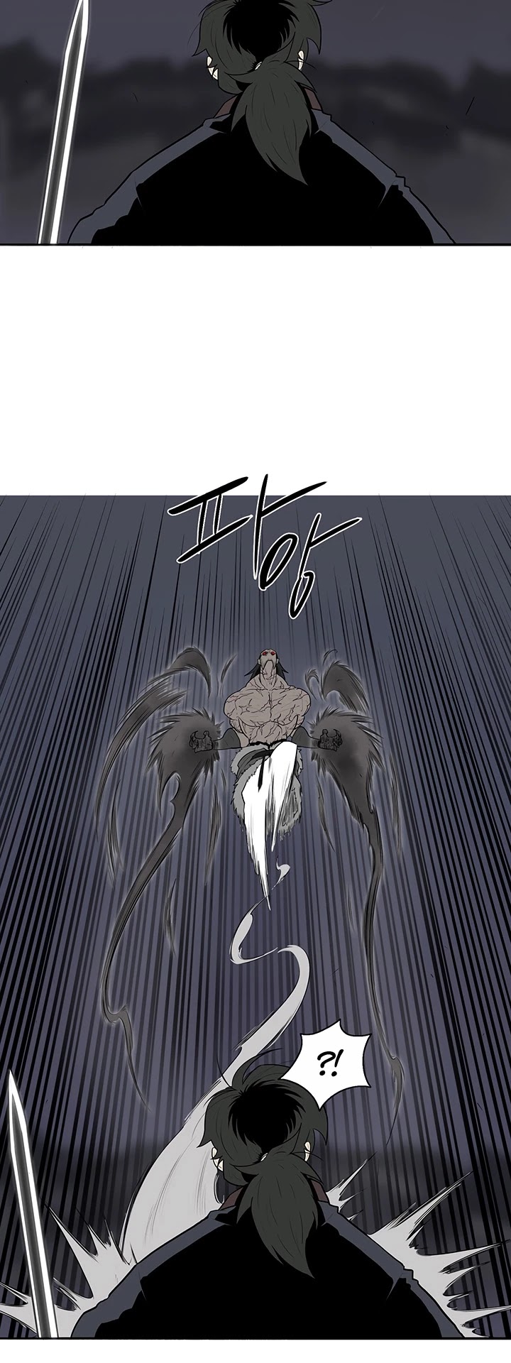 Legend of the Northern Blade Chapter 12 page 31 - Chapter 12