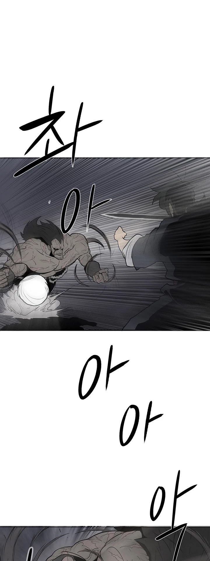 Legend of the Northern Blade Chapter 12 page 8 - Chapter 12