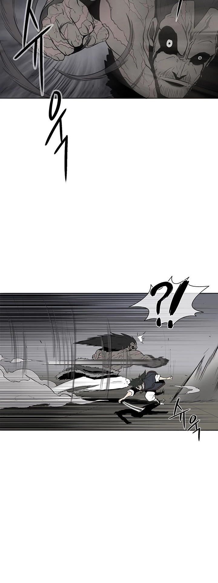 Legend of the Northern Blade Chapter 12 page 9 - Chapter 12