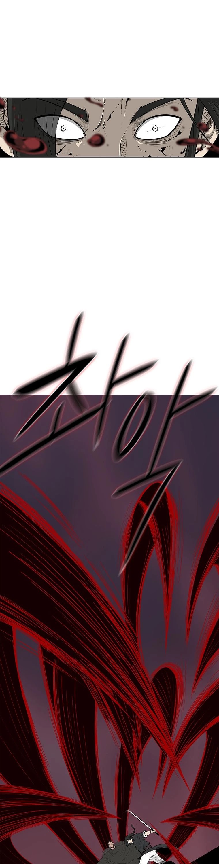 Legend of the Northern Blade Chapter 120 page 26 - Chapter 120
