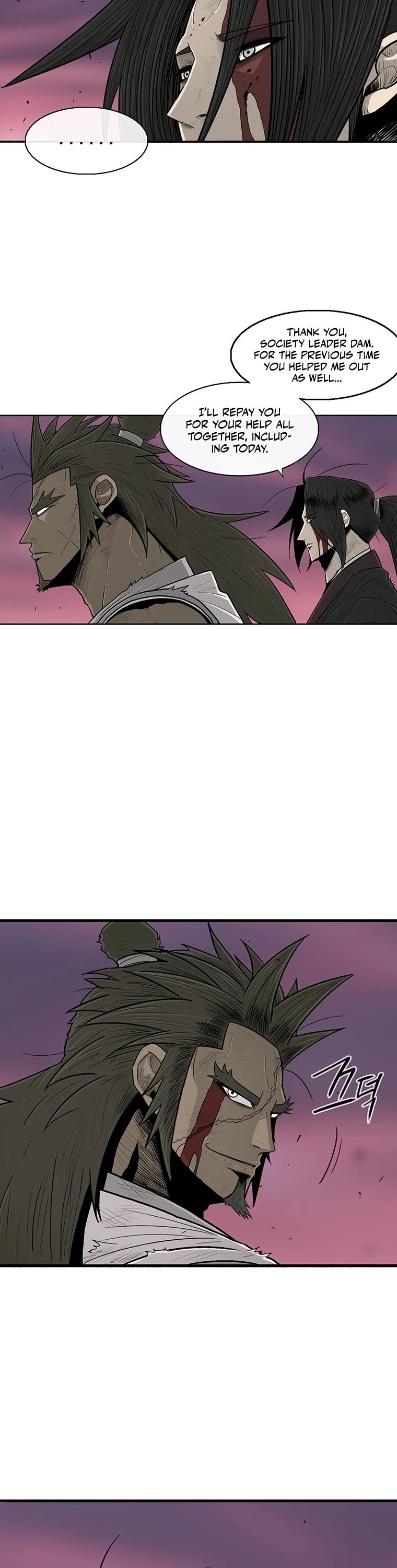 Legend of the Northern Blade Chapter 123 page 25 - Chapter 123