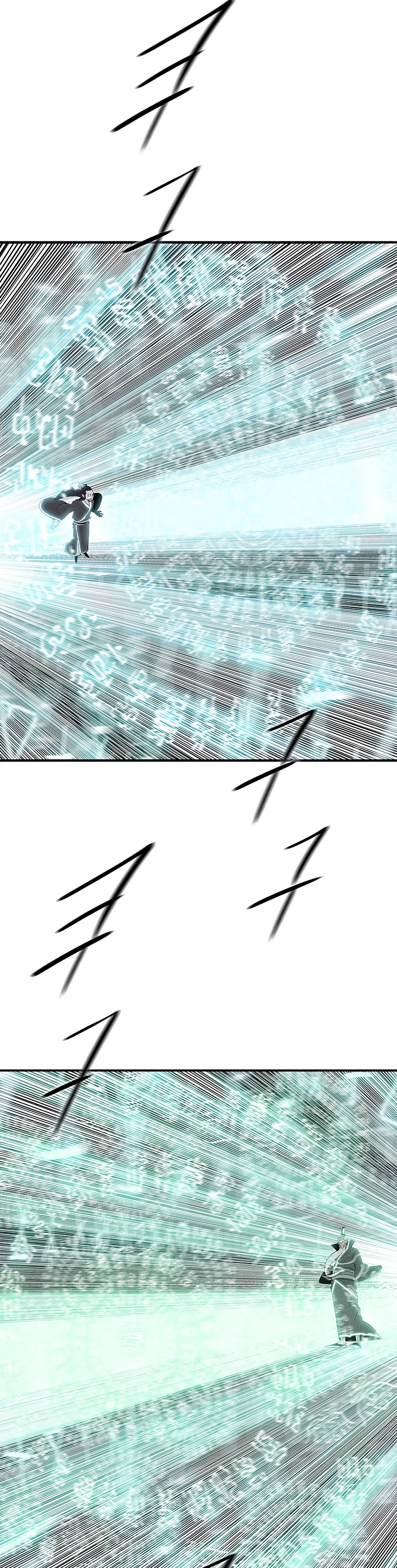 Legend of the Northern Blade Chapter 125 page 8 - Chapter 125