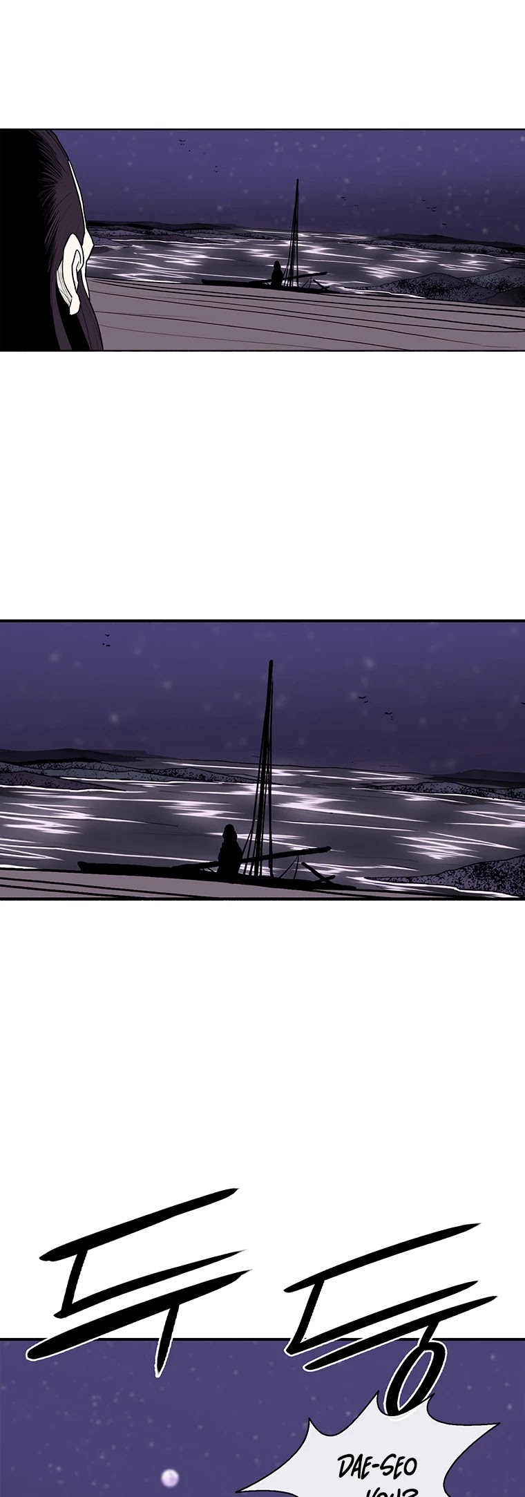 Legend of the Northern Blade Chapter 128 page 12 - Chapter 128