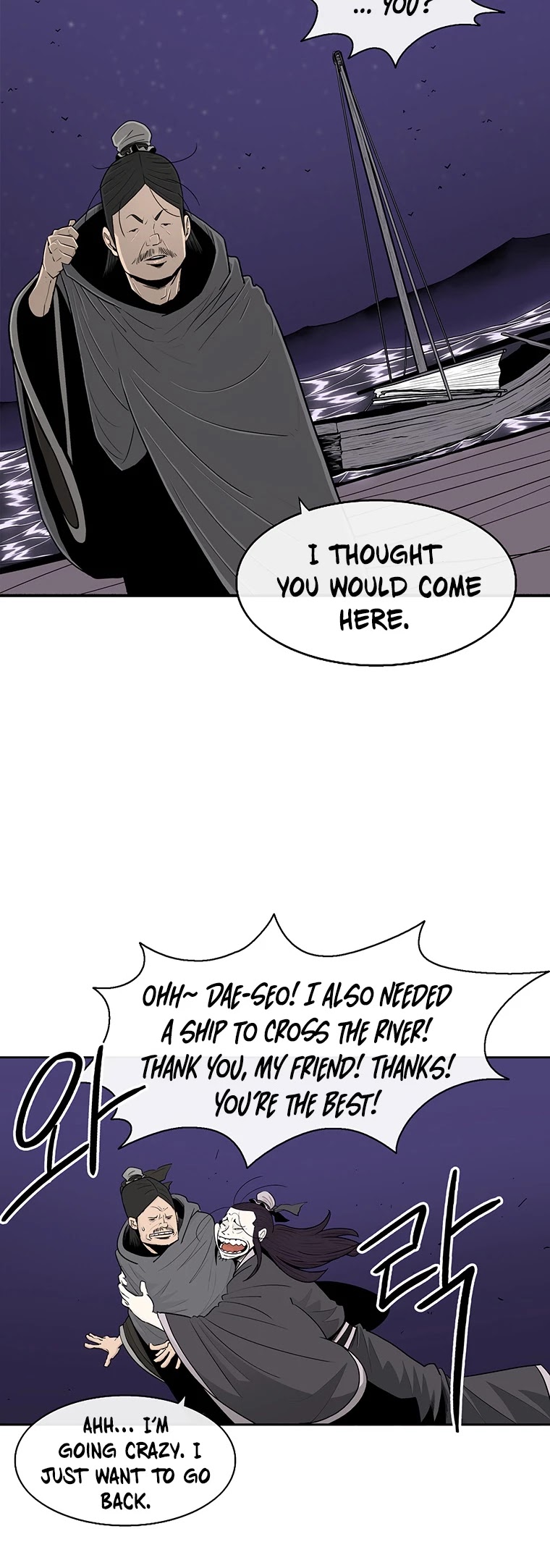 Legend of the Northern Blade Chapter 128 page 13 - Chapter 128