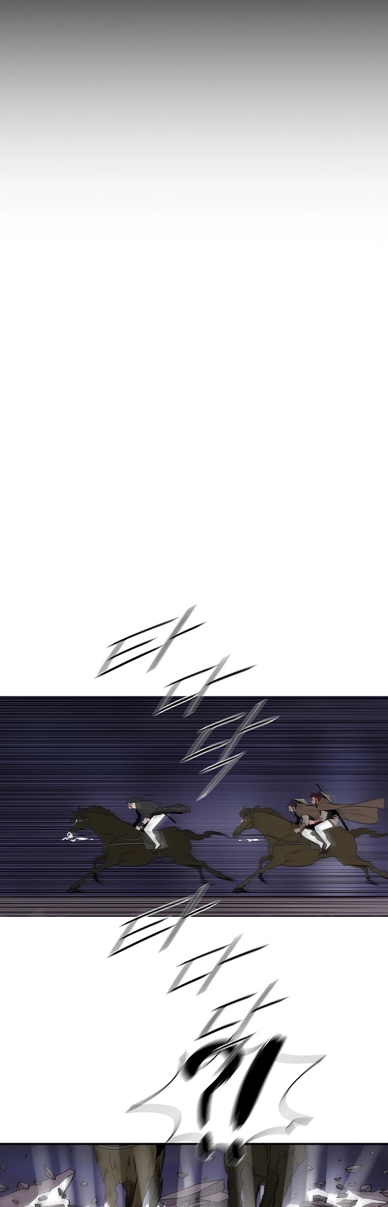 Legend of the Northern Blade Chapter 128 page 31 - Chapter 128