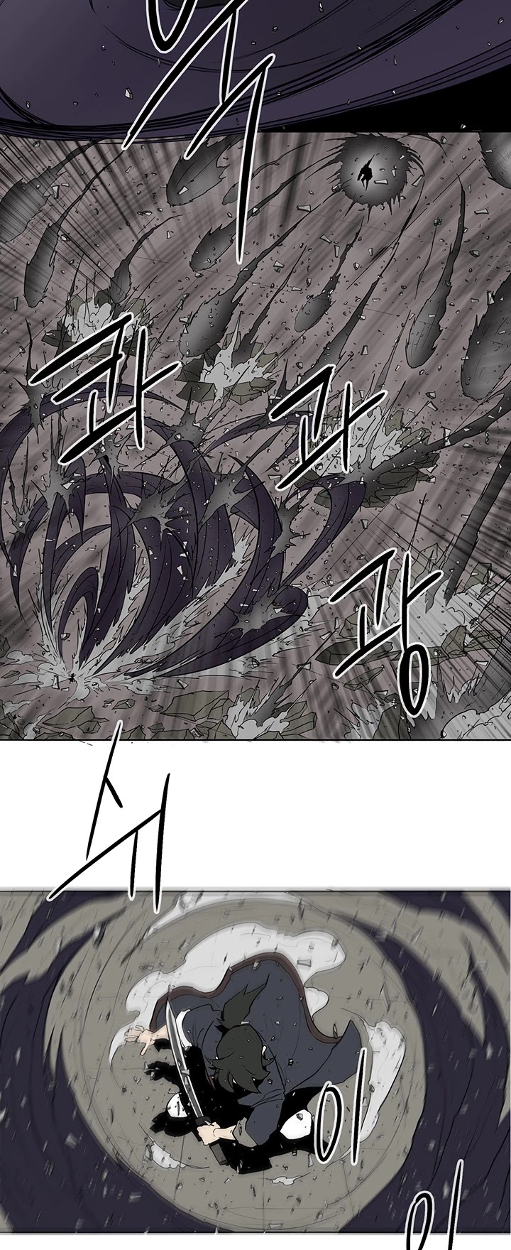 Legend of the Northern Blade Chapter 13 page 12 - Chapter 13