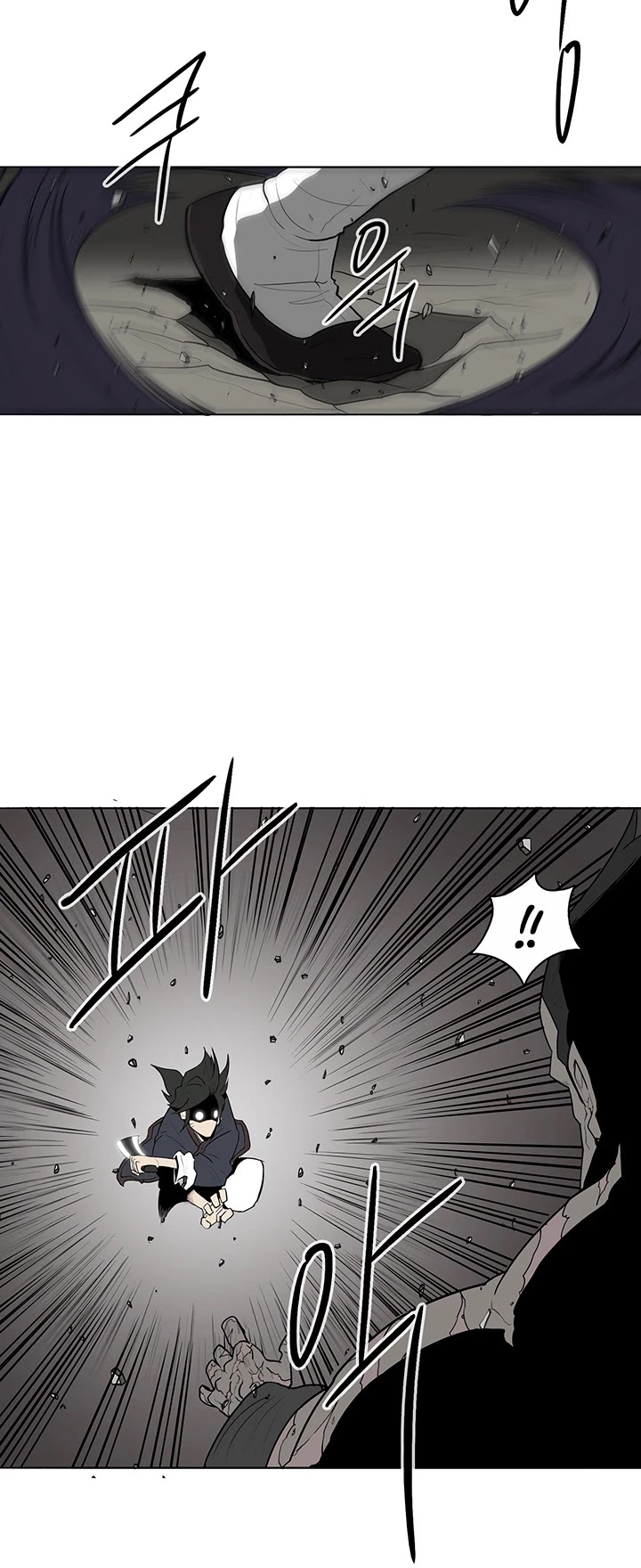 Legend of the Northern Blade Chapter 13 page 13 - Chapter 13