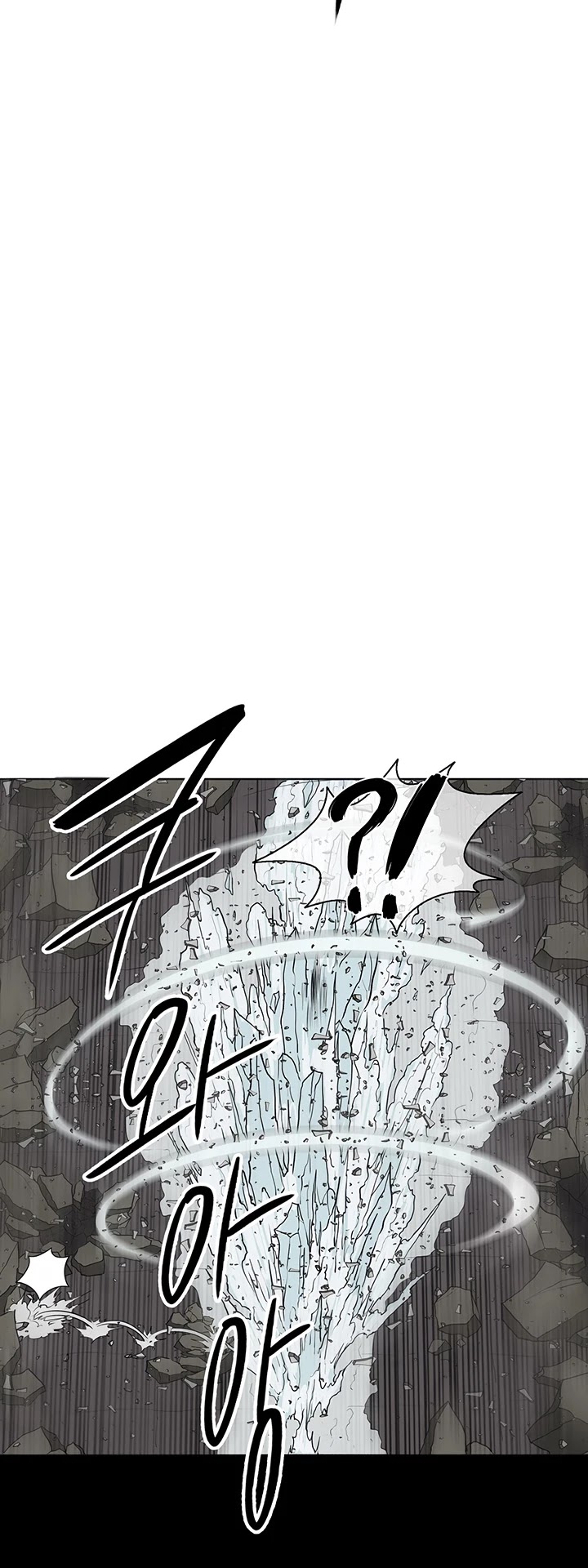 Legend of the Northern Blade Chapter 13 page 31 - Chapter 13