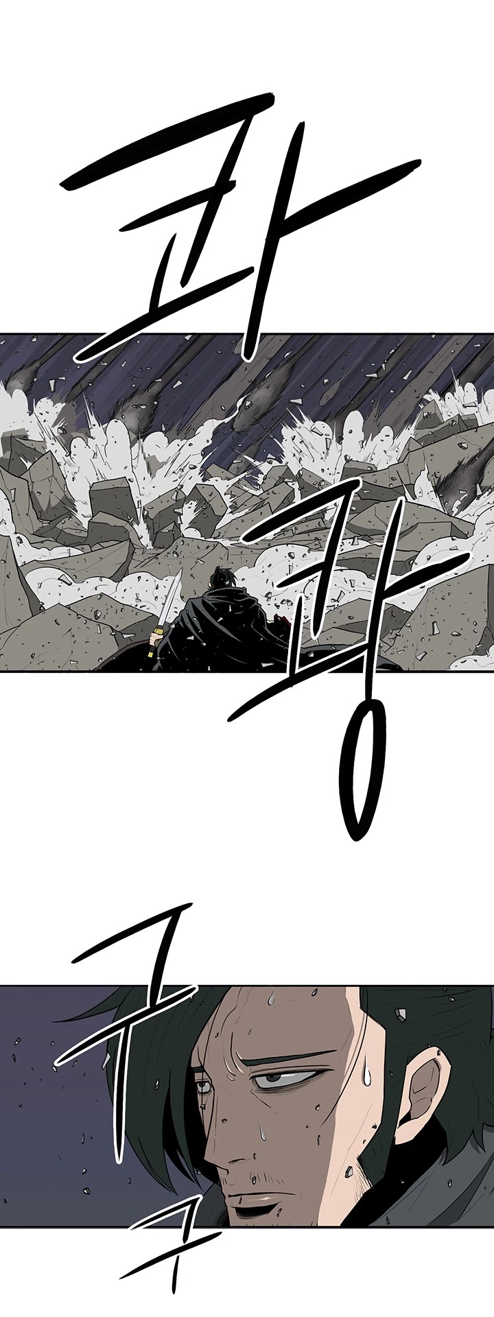 Legend of the Northern Blade Chapter 13 page 4 - Chapter 13