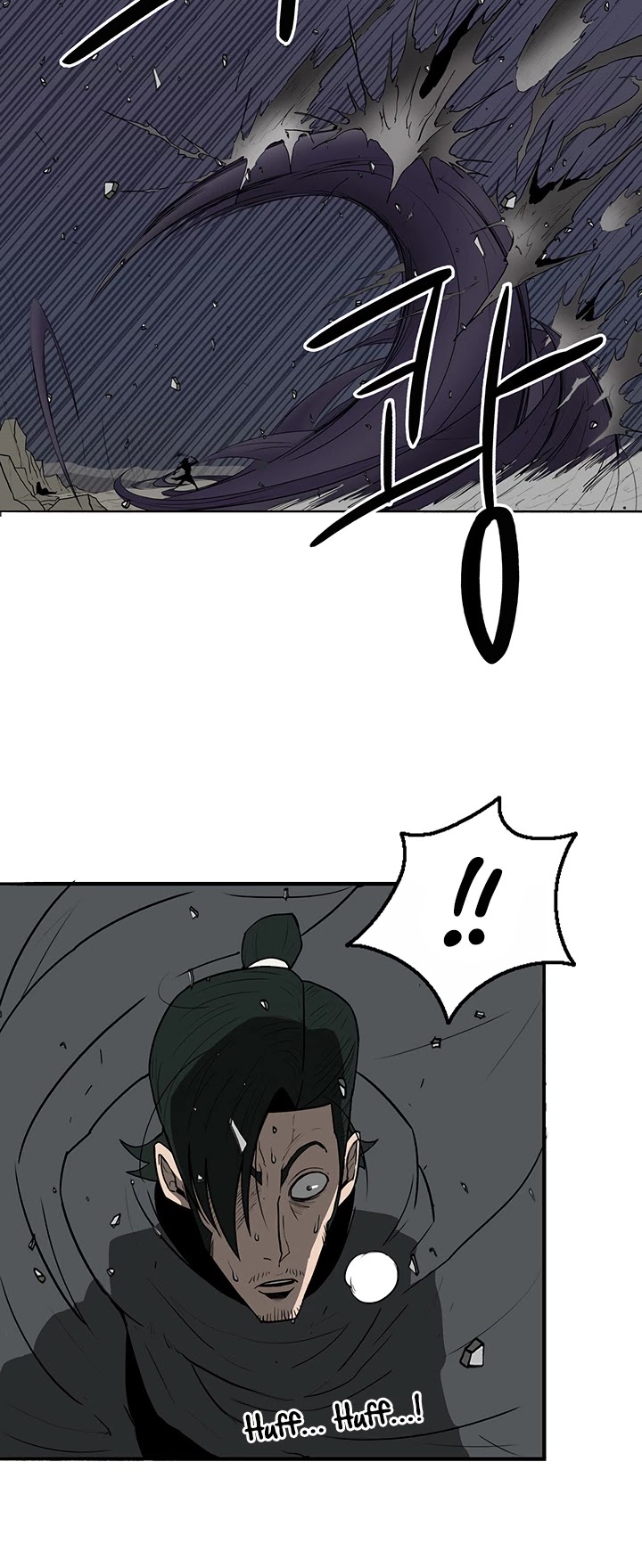 Legend of the Northern Blade Chapter 13 page 9 - Chapter 13
