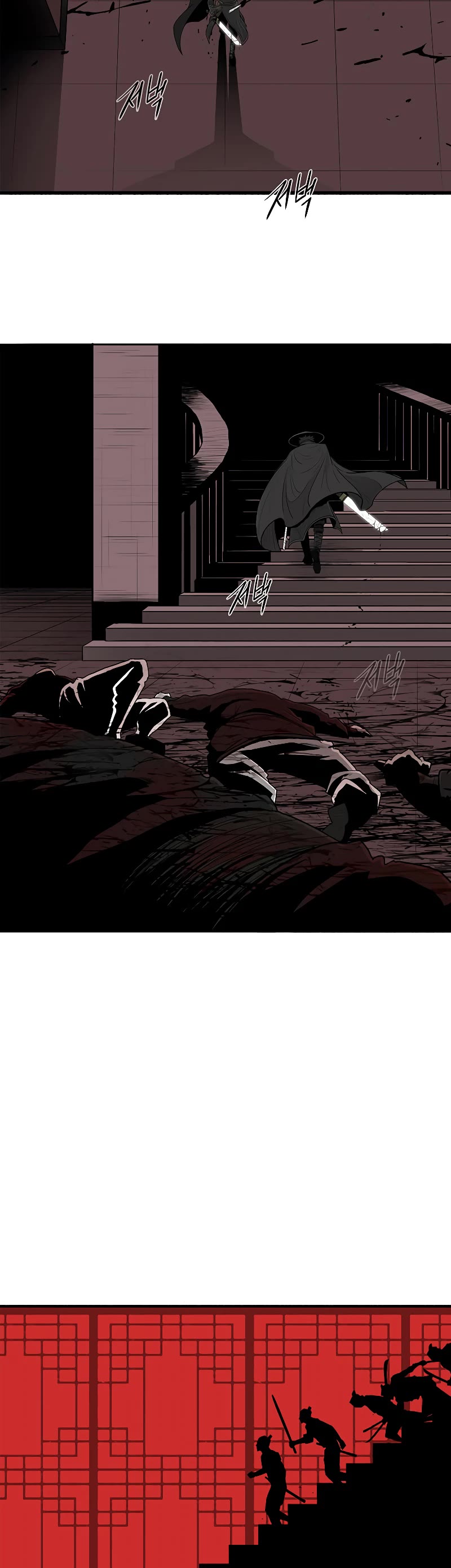 Legend of the Northern Blade Chapter 131 page 20 - Chapter 131